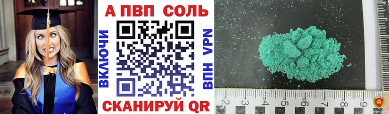 Купить закладку Безенчук COCAIN Канабис А ПВП ГАШ Меф мяу мяу