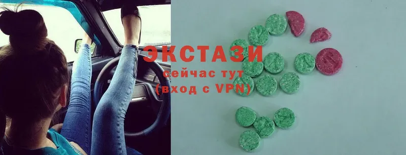 Экстази 280 MDMA  где продают наркотики  Безенчук 