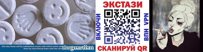 ЭКСТАЗИ 280мг  Безенчук 