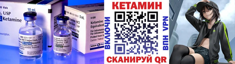 КЕТАМИН ketamine Безенчук