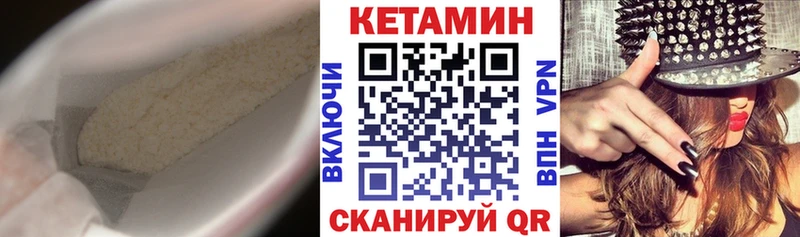 КЕТАМИН VHQ  Безенчук 