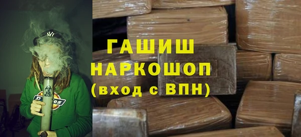 амфетамин Тында