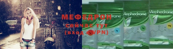мяу мяу мука Тутаев