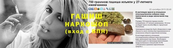марихуана Туринск