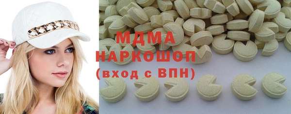 амфетамин Тында