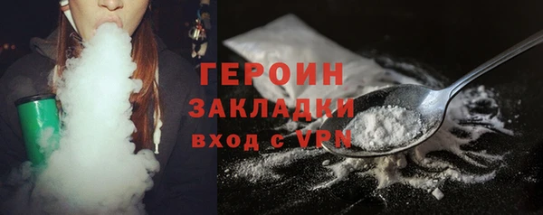 марихуана Туринск