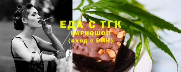амфетамин Тында