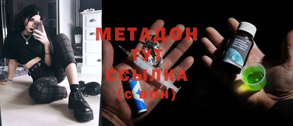 марихуана Туринск