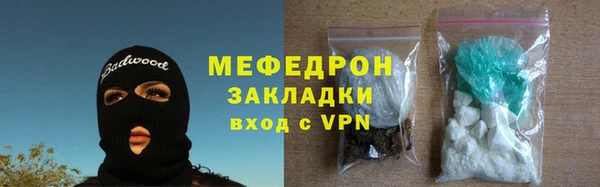 мяу мяу мука Тутаев
