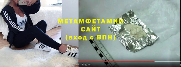 марихуана Туринск