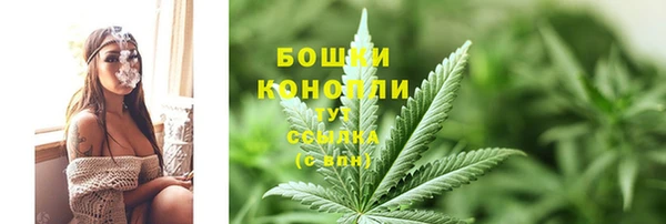 марихуана Туринск