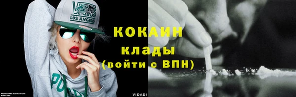 марихуана Туринск