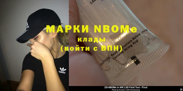 амфетамин Тында