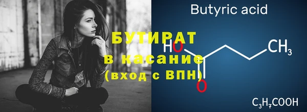 амфетамин Тында