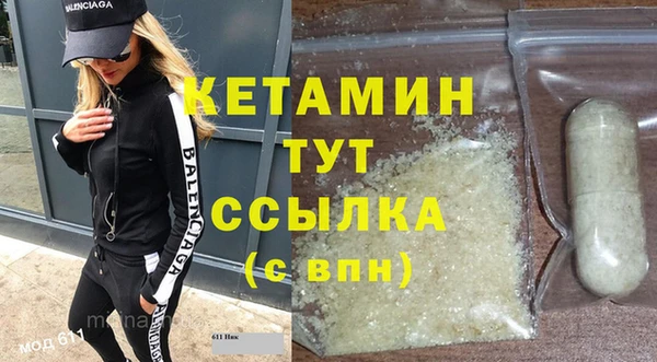 амфетамин Тында