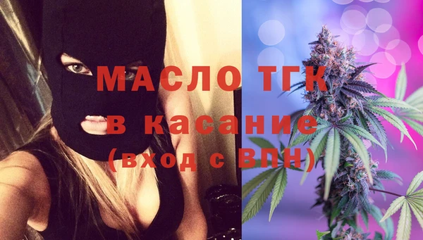 марихуана Туринск