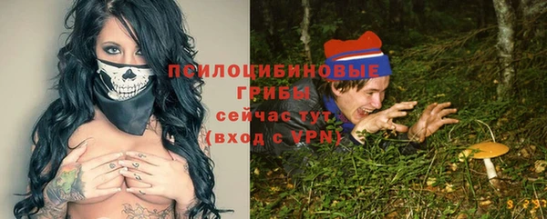 марихуана Туринск