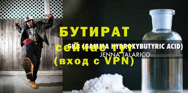 мяу мяу мука Тутаев