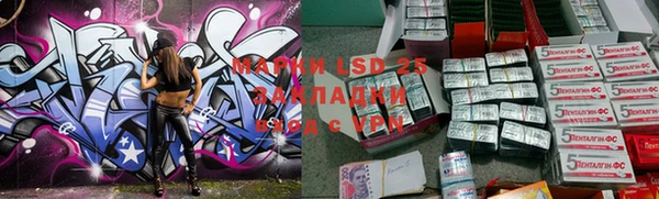 амфетамин Тында