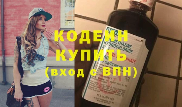 амфетамин Тында