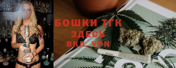 марихуана Туринск