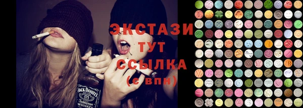 марихуана Туринск