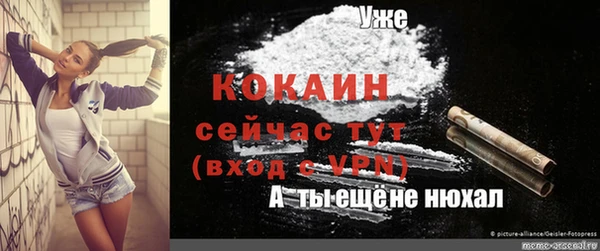 марихуана Туринск