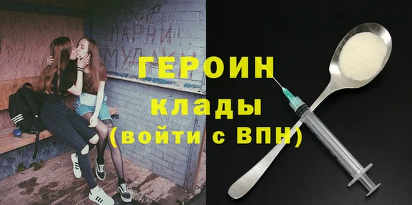 амфетамин Тында