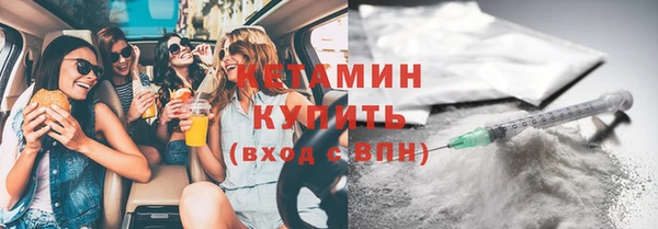 амфетамин Тында