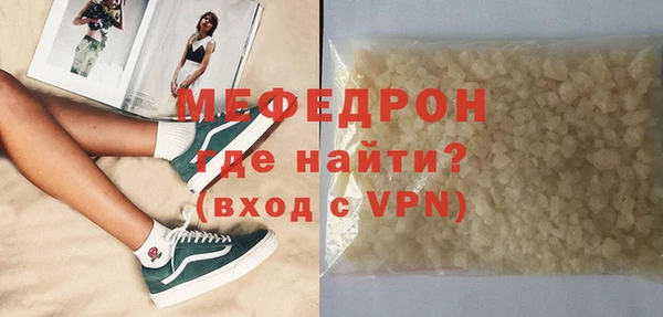 марихуана Туринск