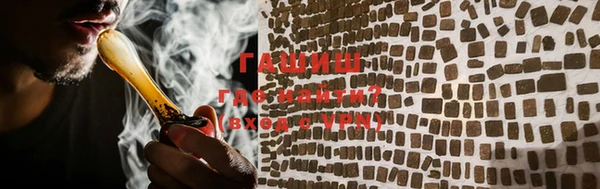 марихуана Туринск