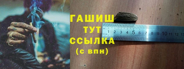 марихуана Туринск