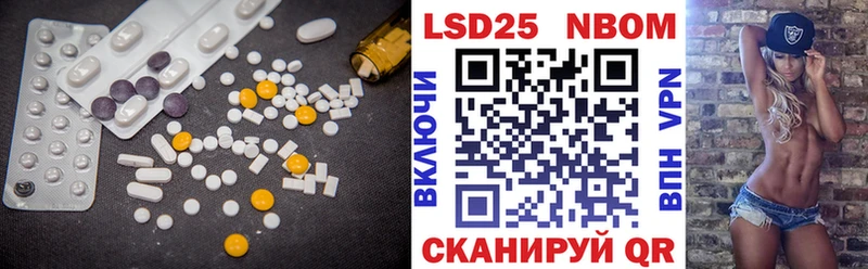 LSD-25 экстази ecstasy  мега   Безенчук  наркошоп 