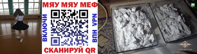 Меф кристаллы  Безенчук 