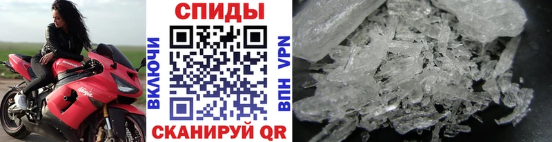 Метамфетамин витя  гидра ссылки  Безенчук 