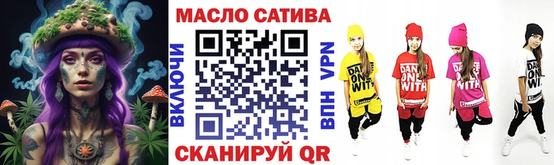 ТГК вейп с тгк  shop как зайти  Безенчук 